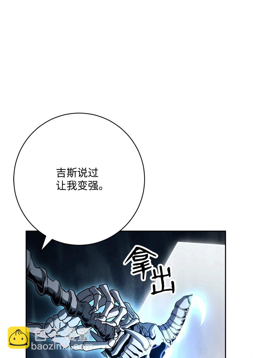 218 妖怪之地42