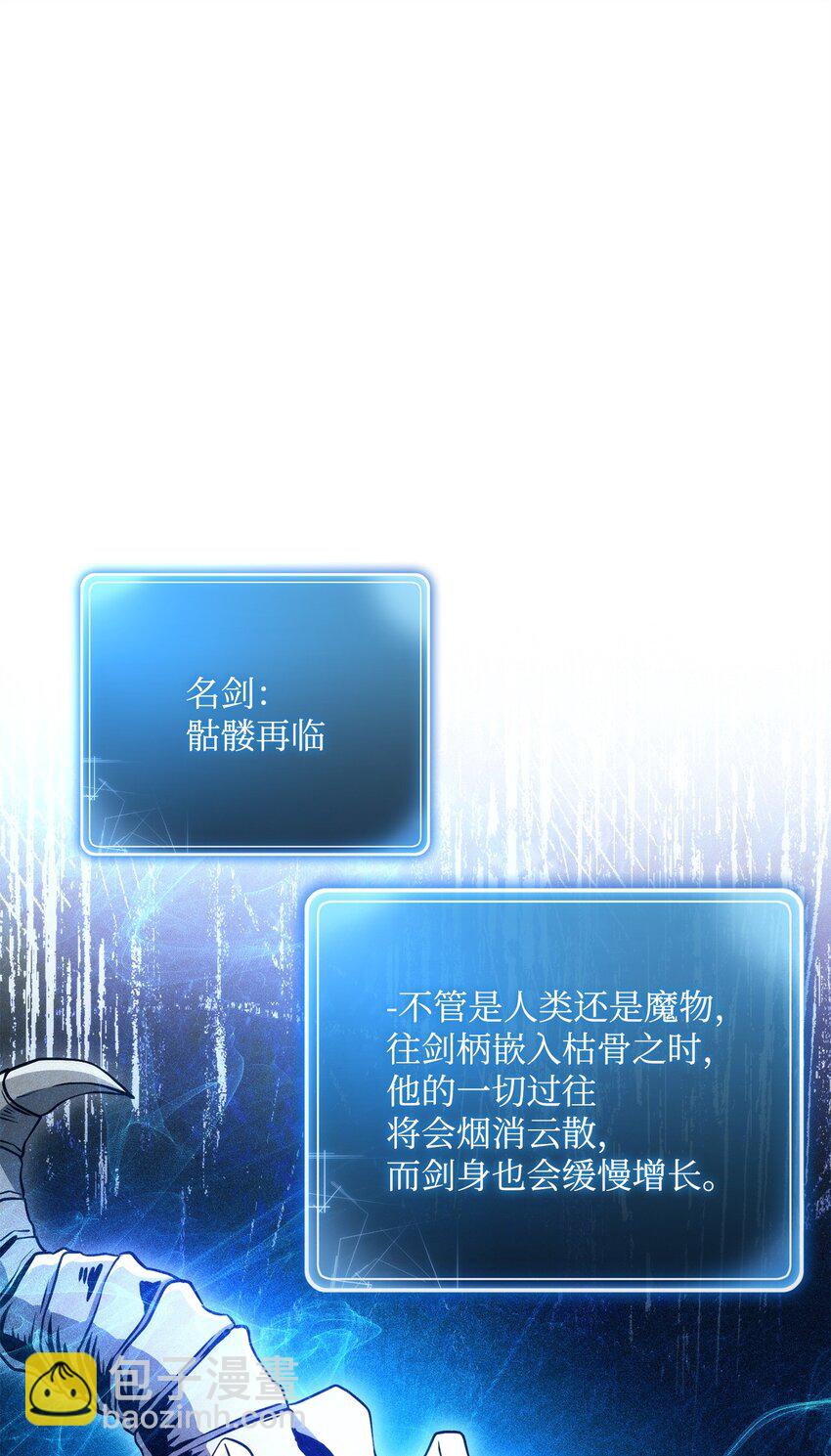 218 妖怪之地44