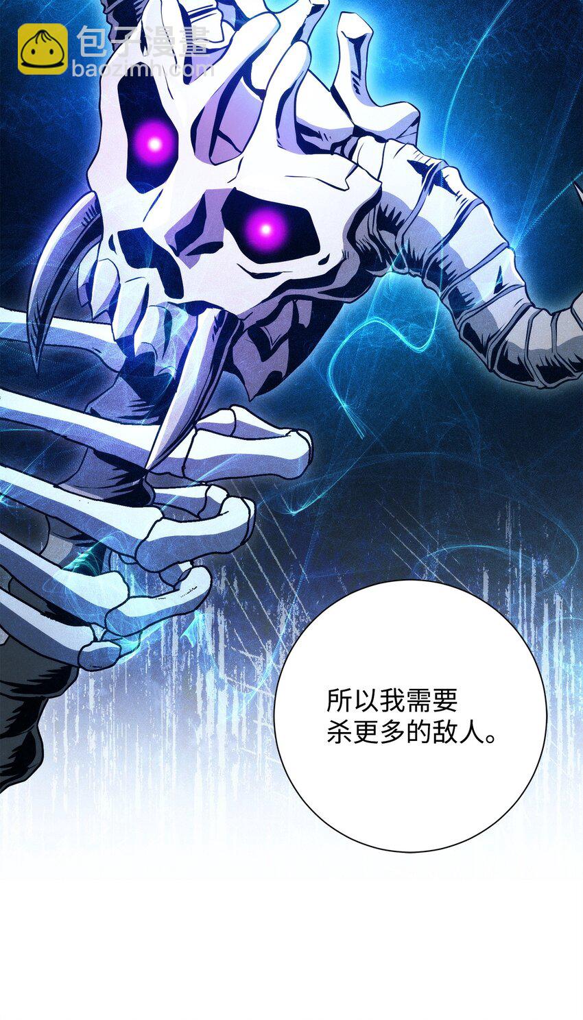 218 妖怪之地45