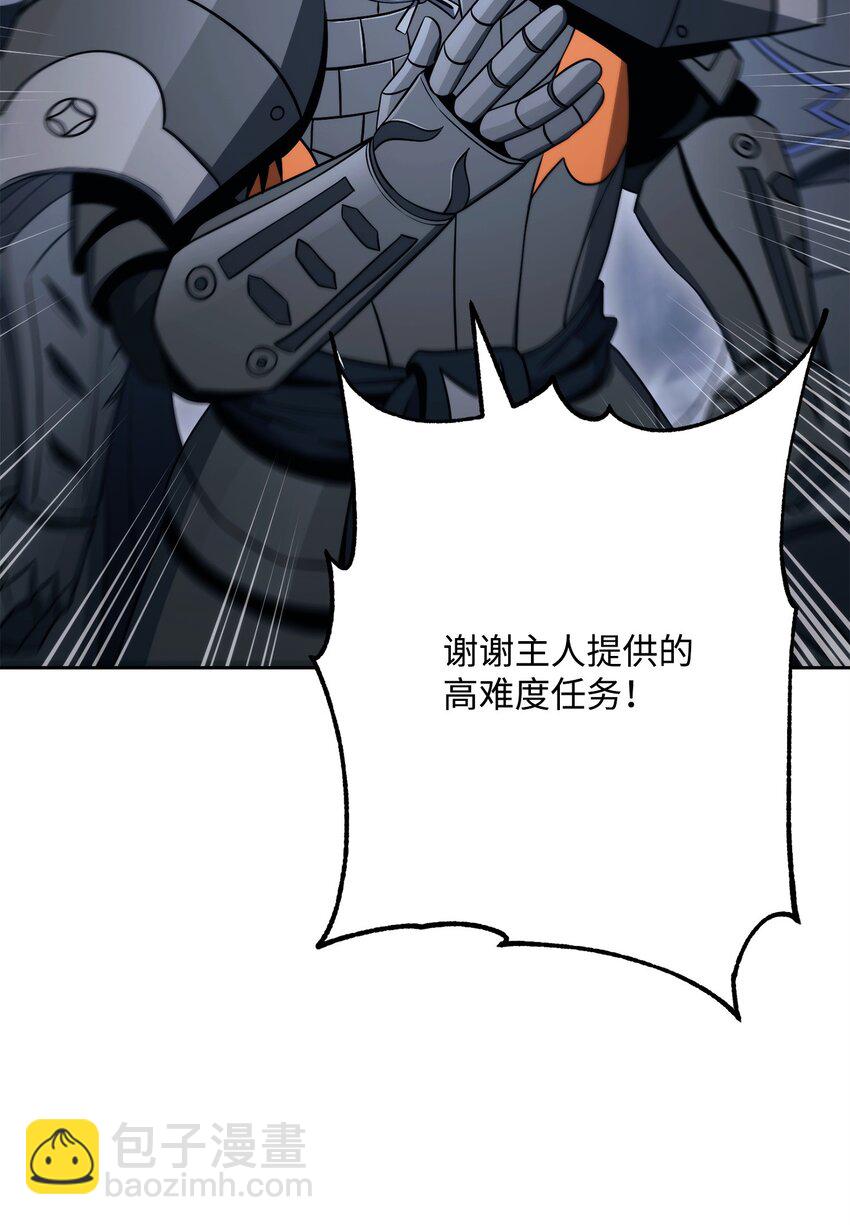 218 妖怪之地5
