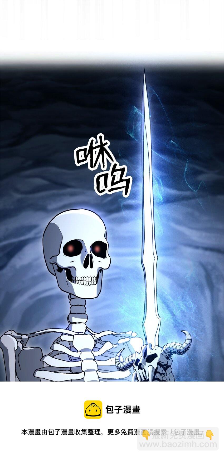 218 妖怪之地53