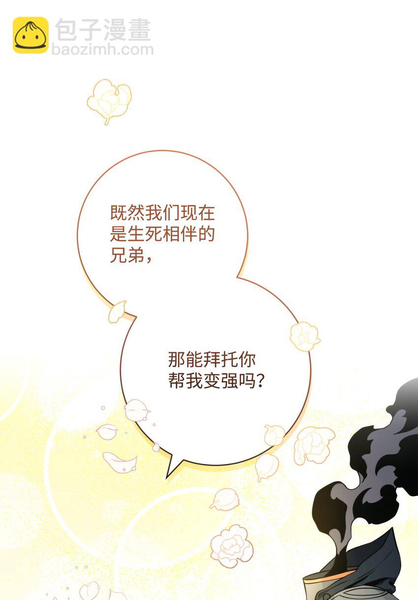 218 妖怪之地56