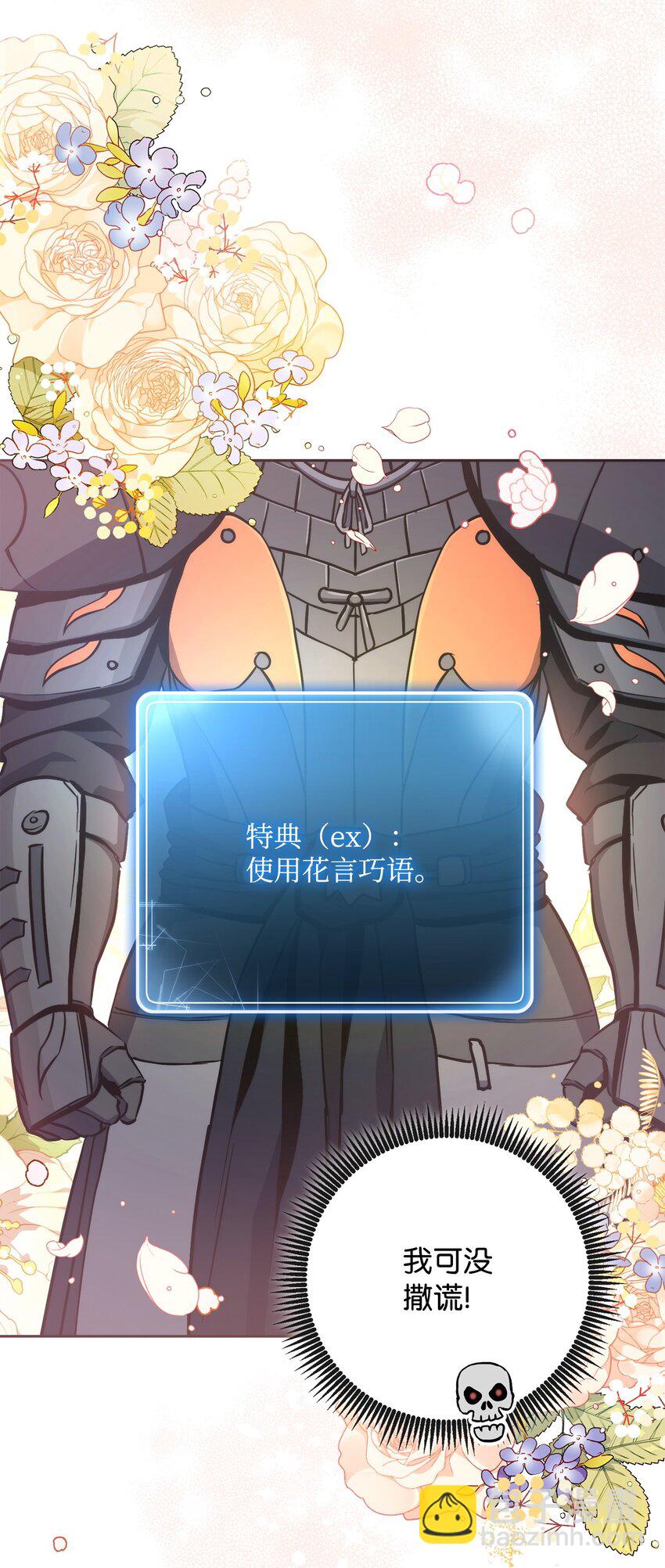 218 妖怪之地58
