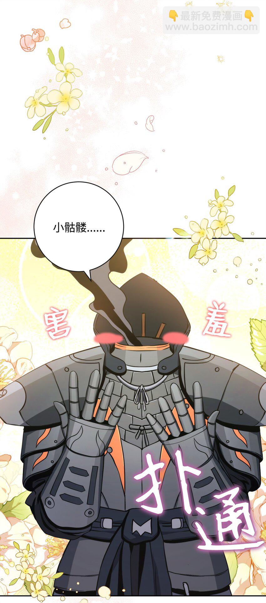218 妖怪之地59