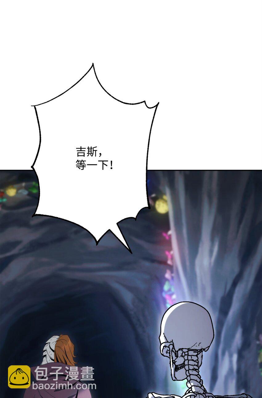 218 妖怪之地6