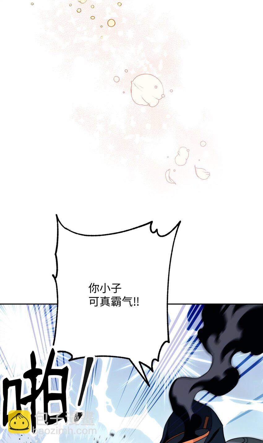 218 妖怪之地60