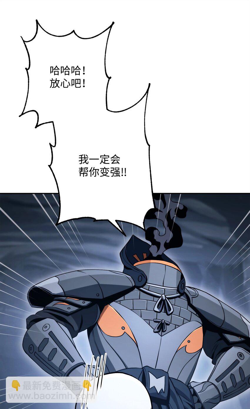 218 妖怪之地62