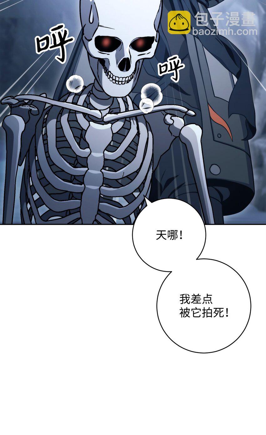 218 妖怪之地63