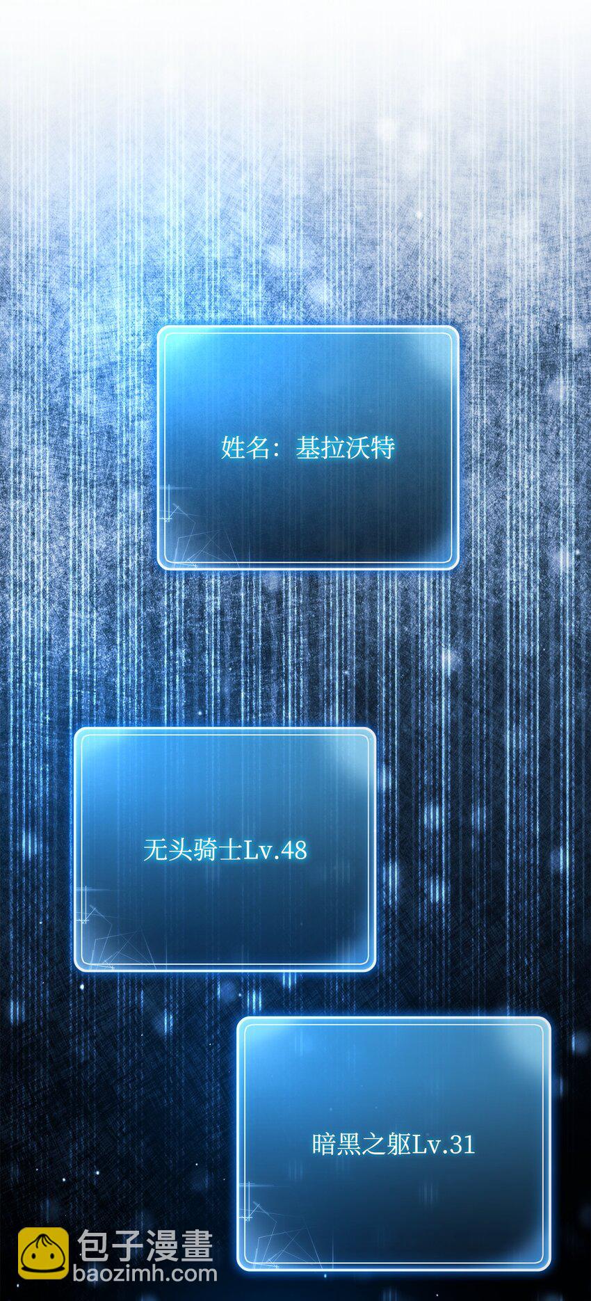 218 妖怪之地65