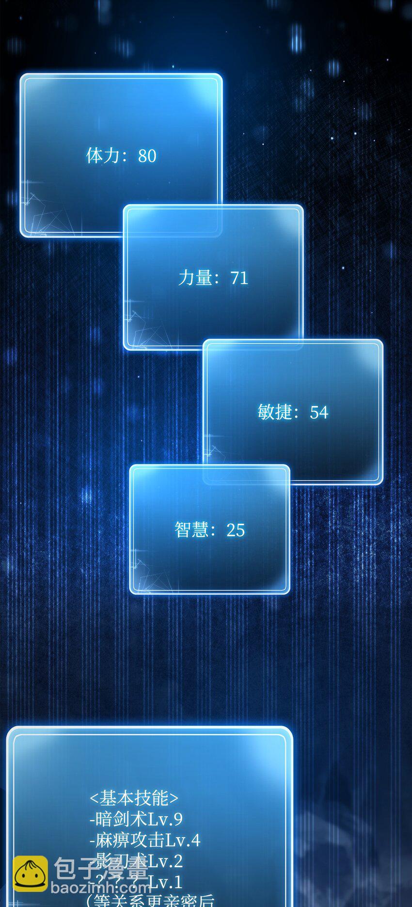 218 妖怪之地66