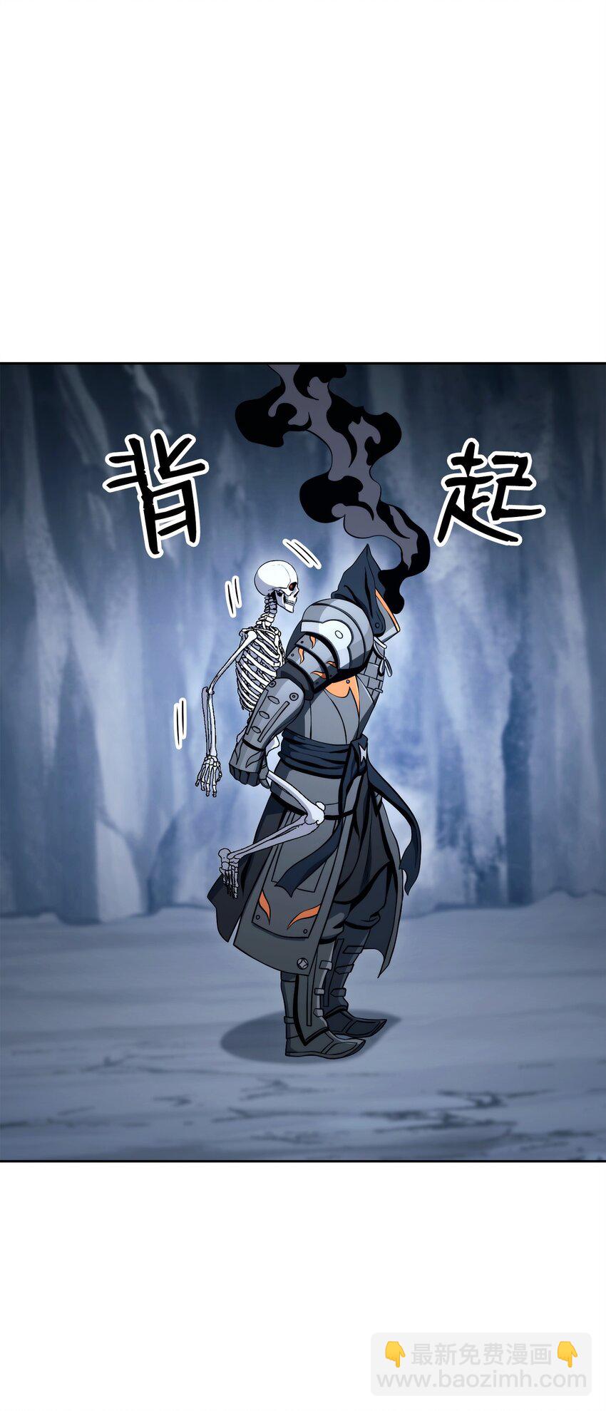 218 妖怪之地70