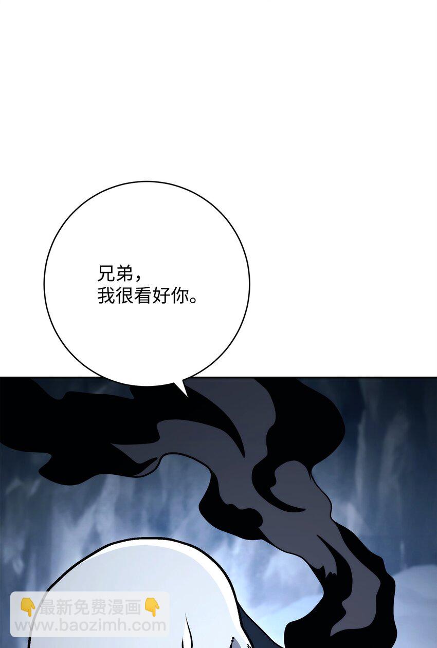 218 妖怪之地71