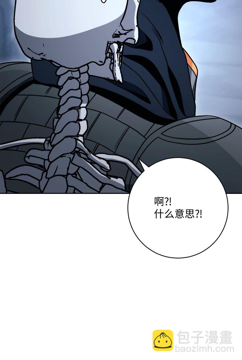 218 妖怪之地72