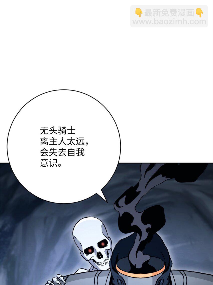 218 妖怪之地73