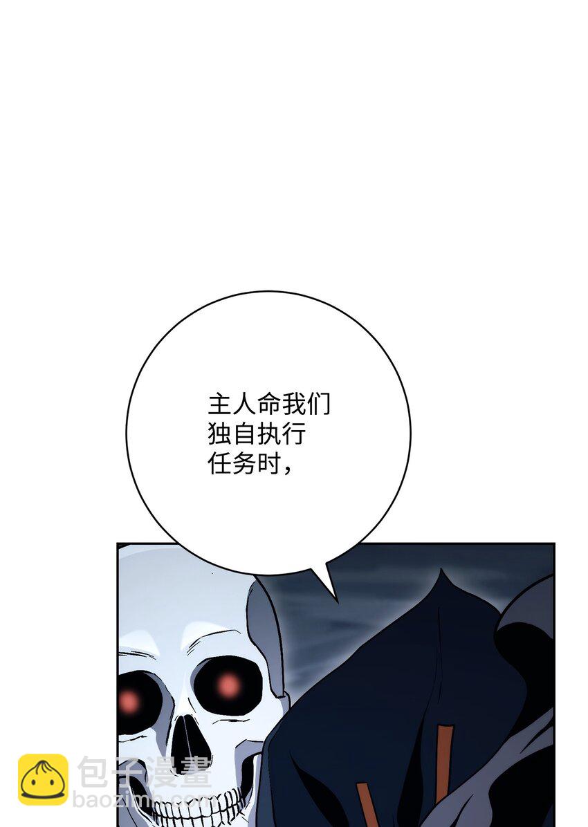 218 妖怪之地75