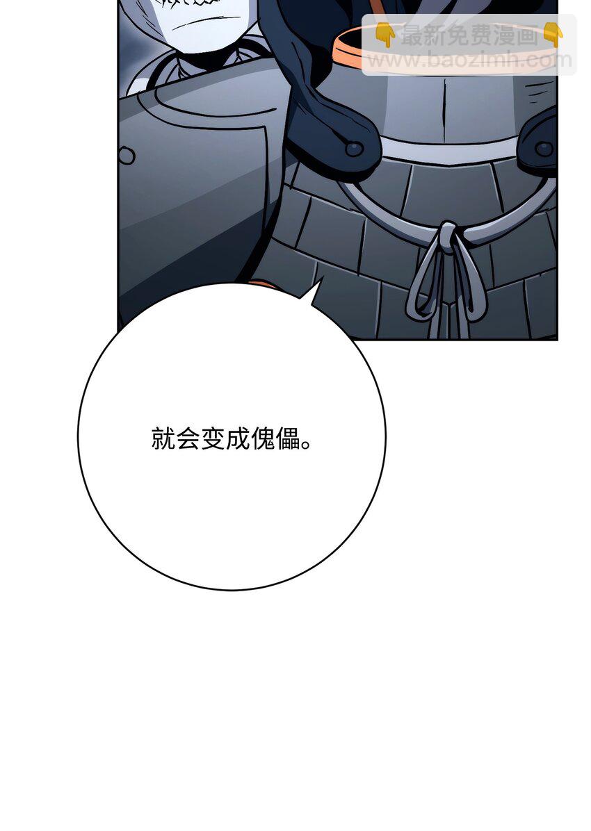218 妖怪之地76