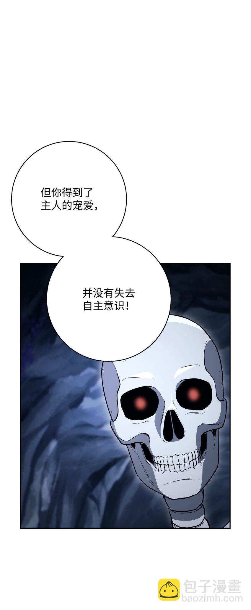 218 妖怪之地77