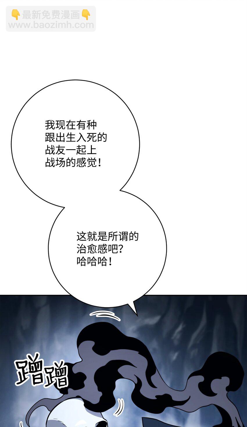 218 妖怪之地78