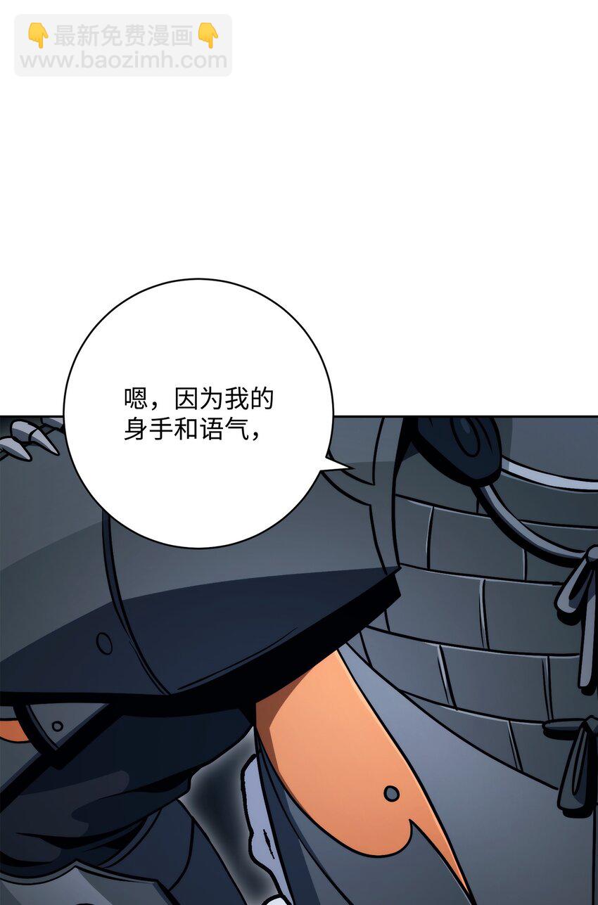 218 妖怪之地81