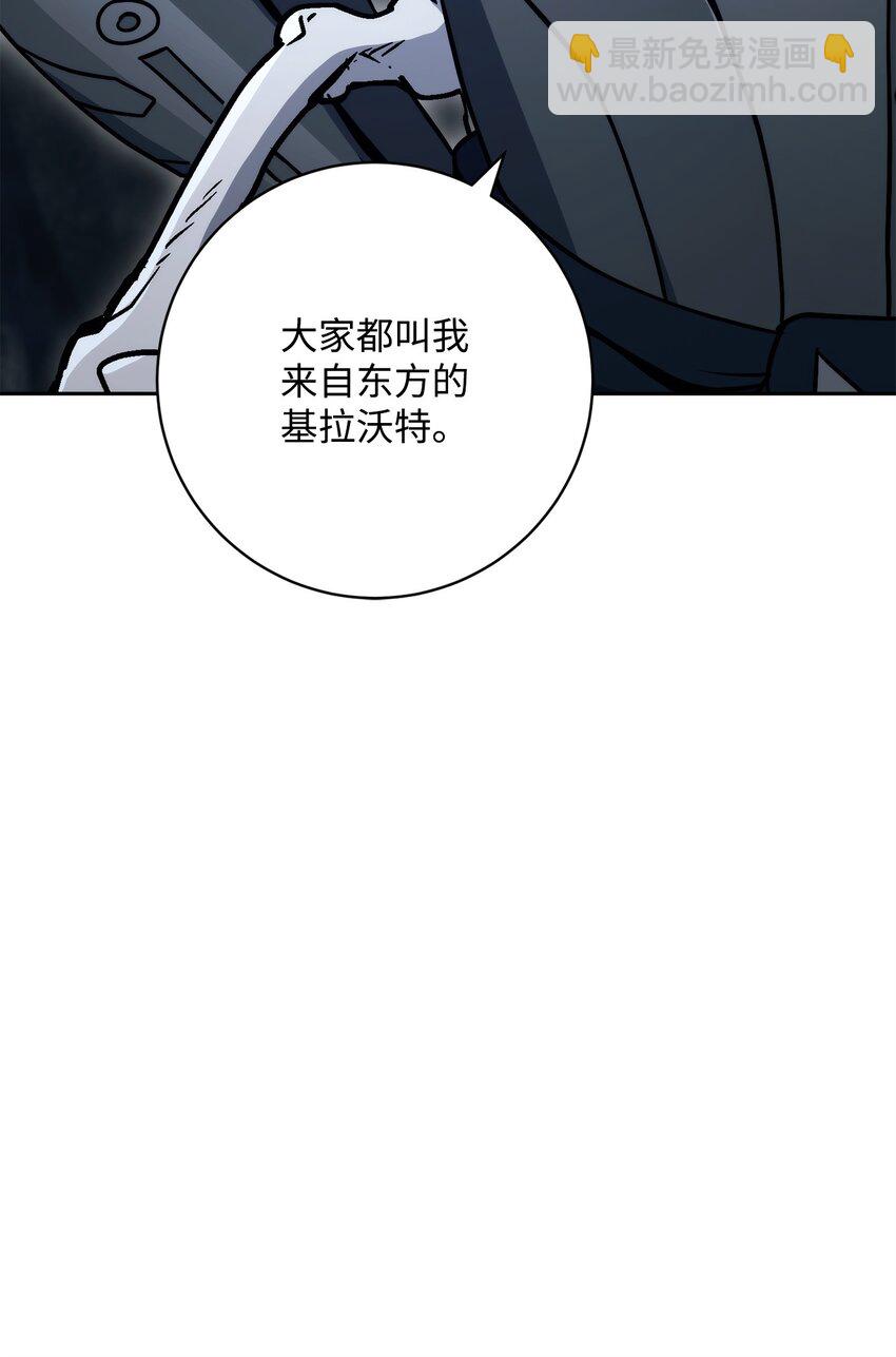 218 妖怪之地82