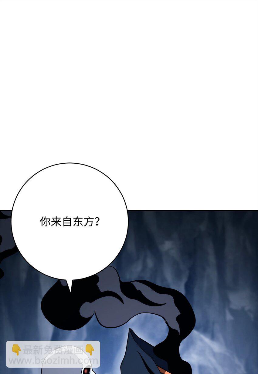 218 妖怪之地83