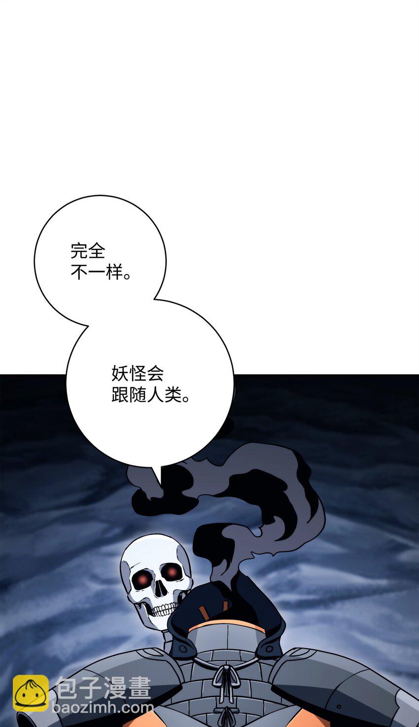 218 妖怪之地89