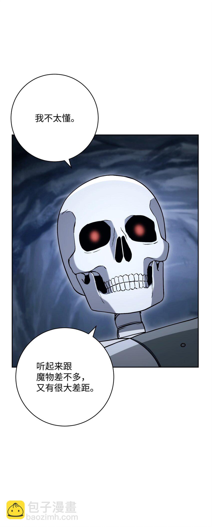 218 妖怪之地93