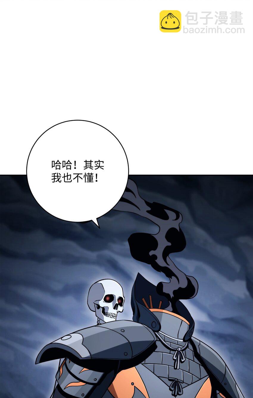 218 妖怪之地94