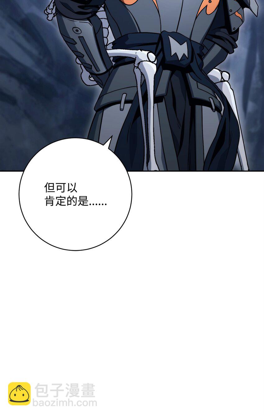 218 妖怪之地95
