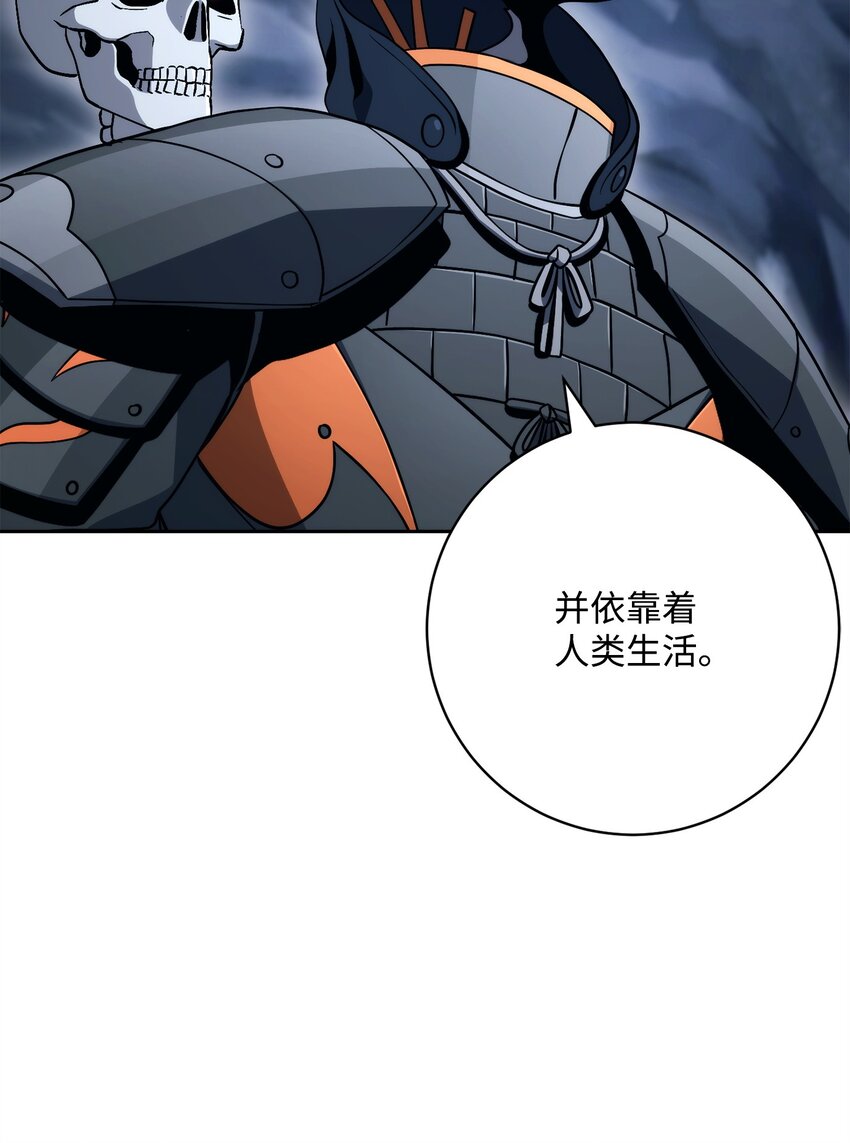 218 妖怪之地97