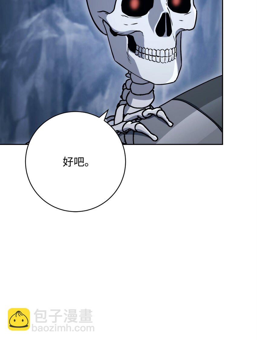 218 妖怪之地99