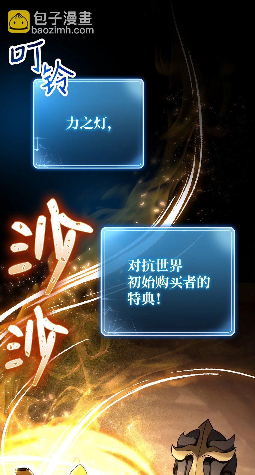 257 再次重逢11