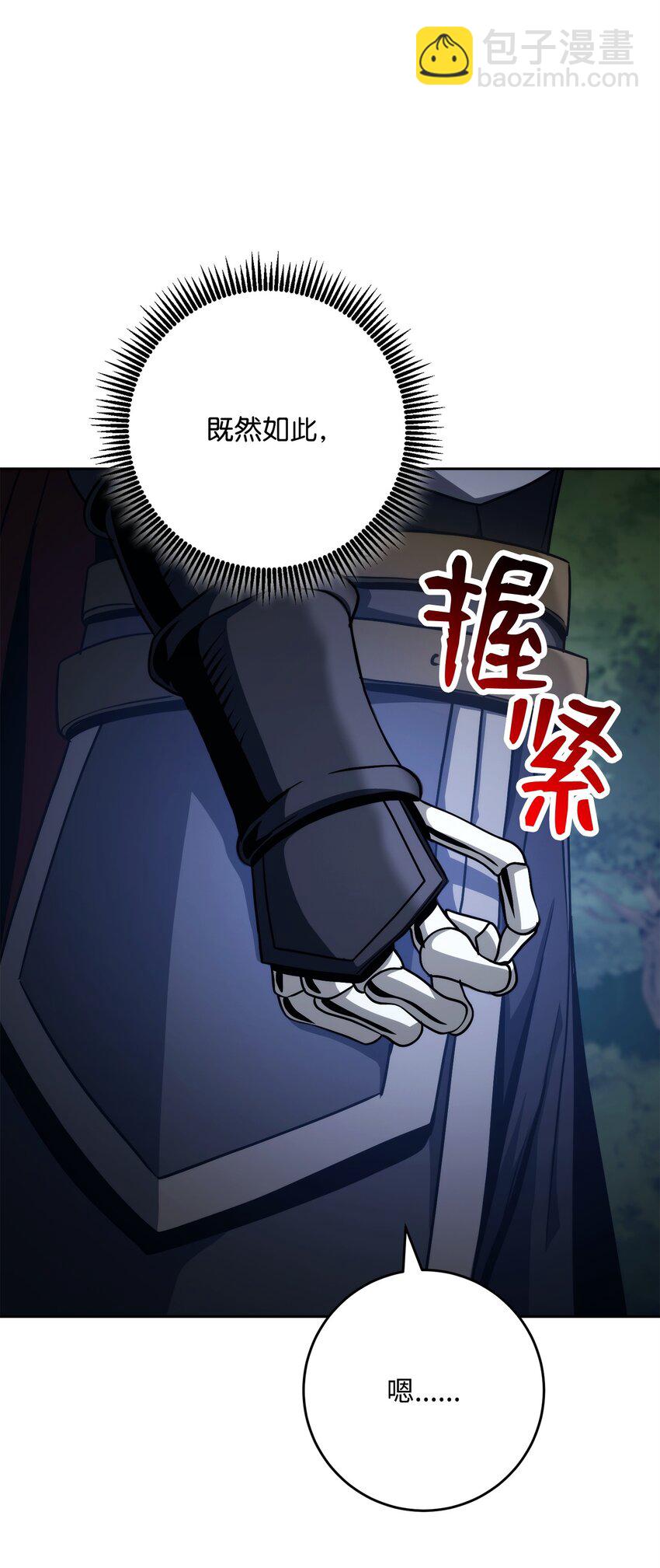 257 再次重逢116