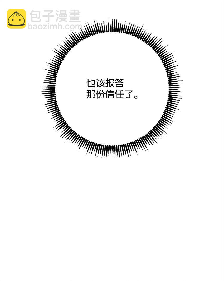 257 再次重逢117