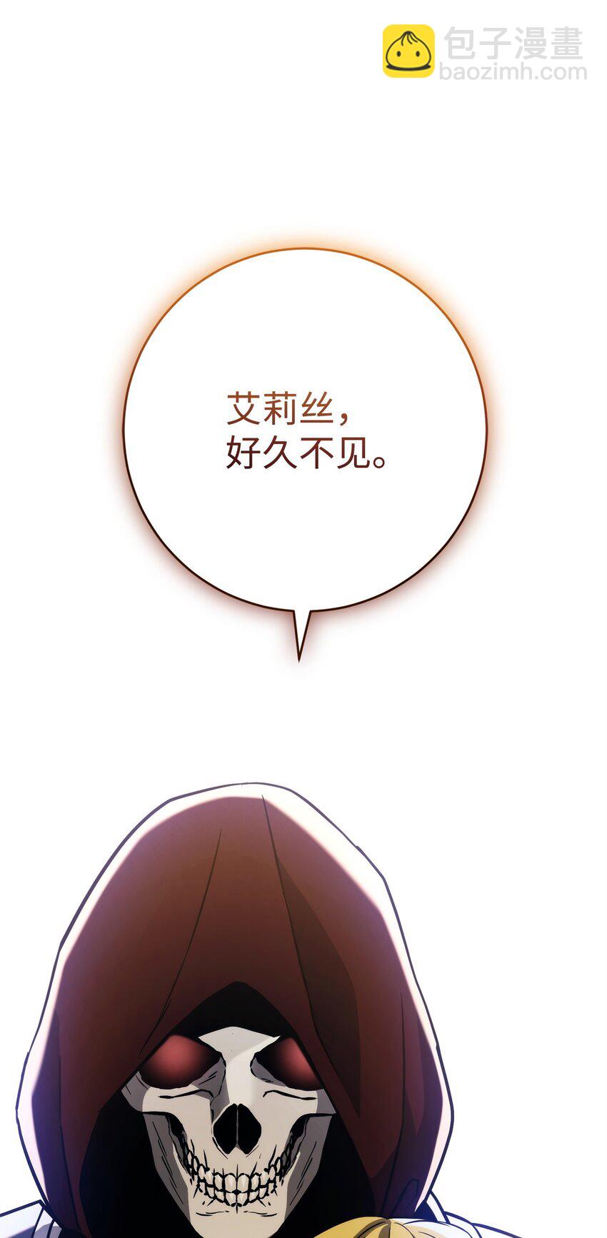 257 再次重逢72