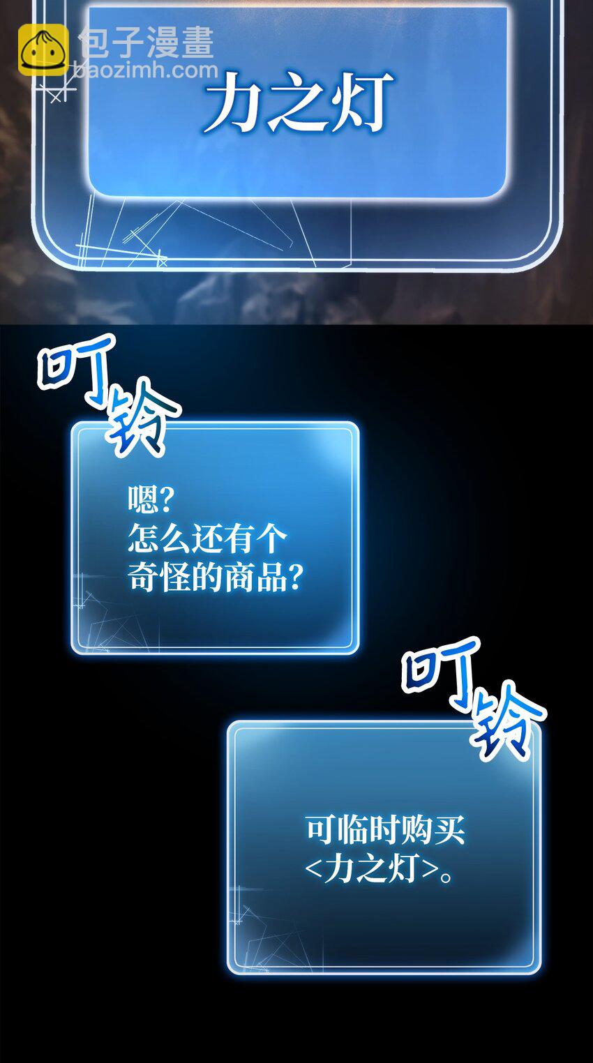 257 再次重逢8