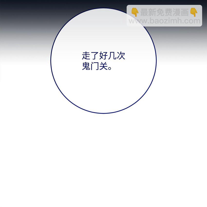 257 再次重逢96