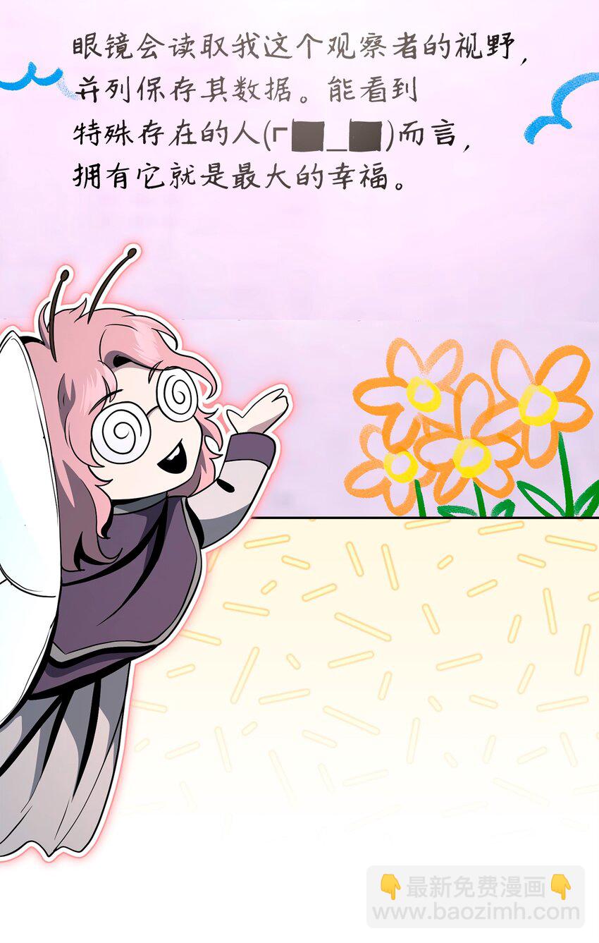 270 雪儿医生18