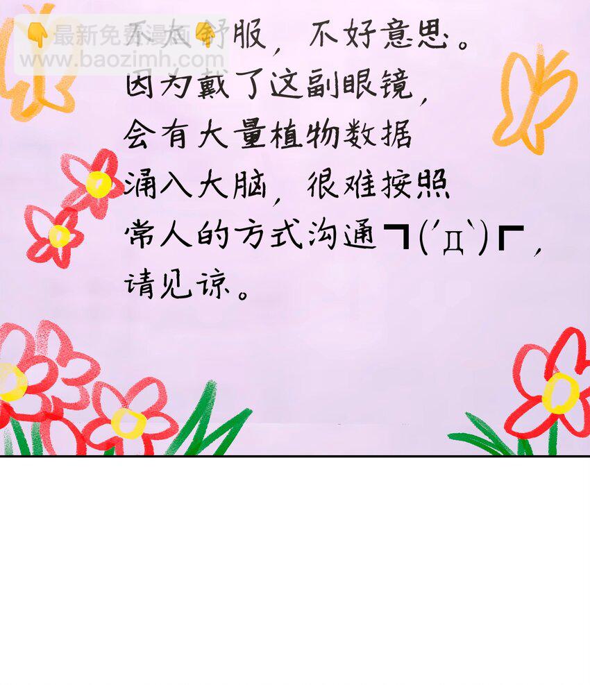 270 雪儿医生20