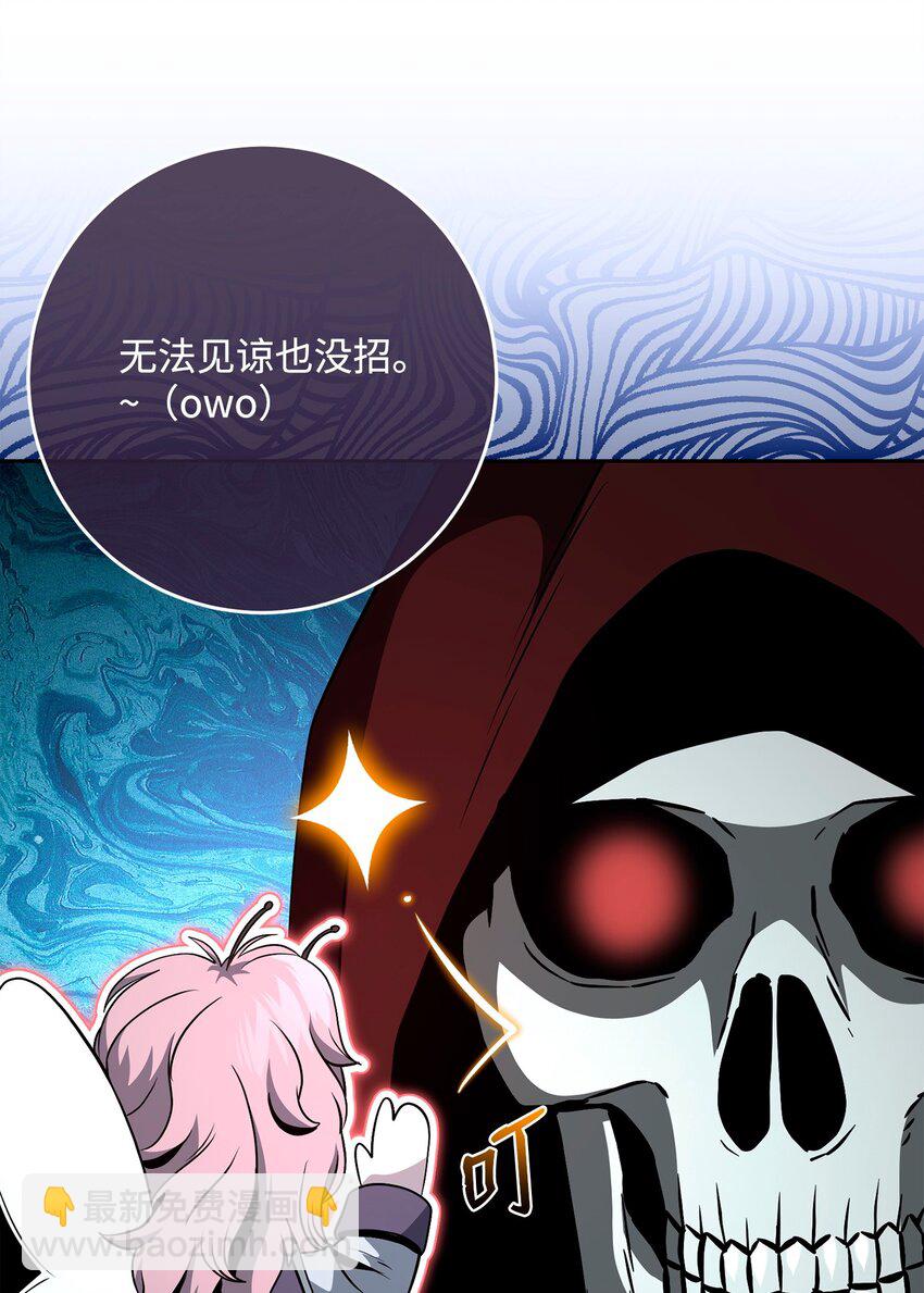 270 雪儿医生21