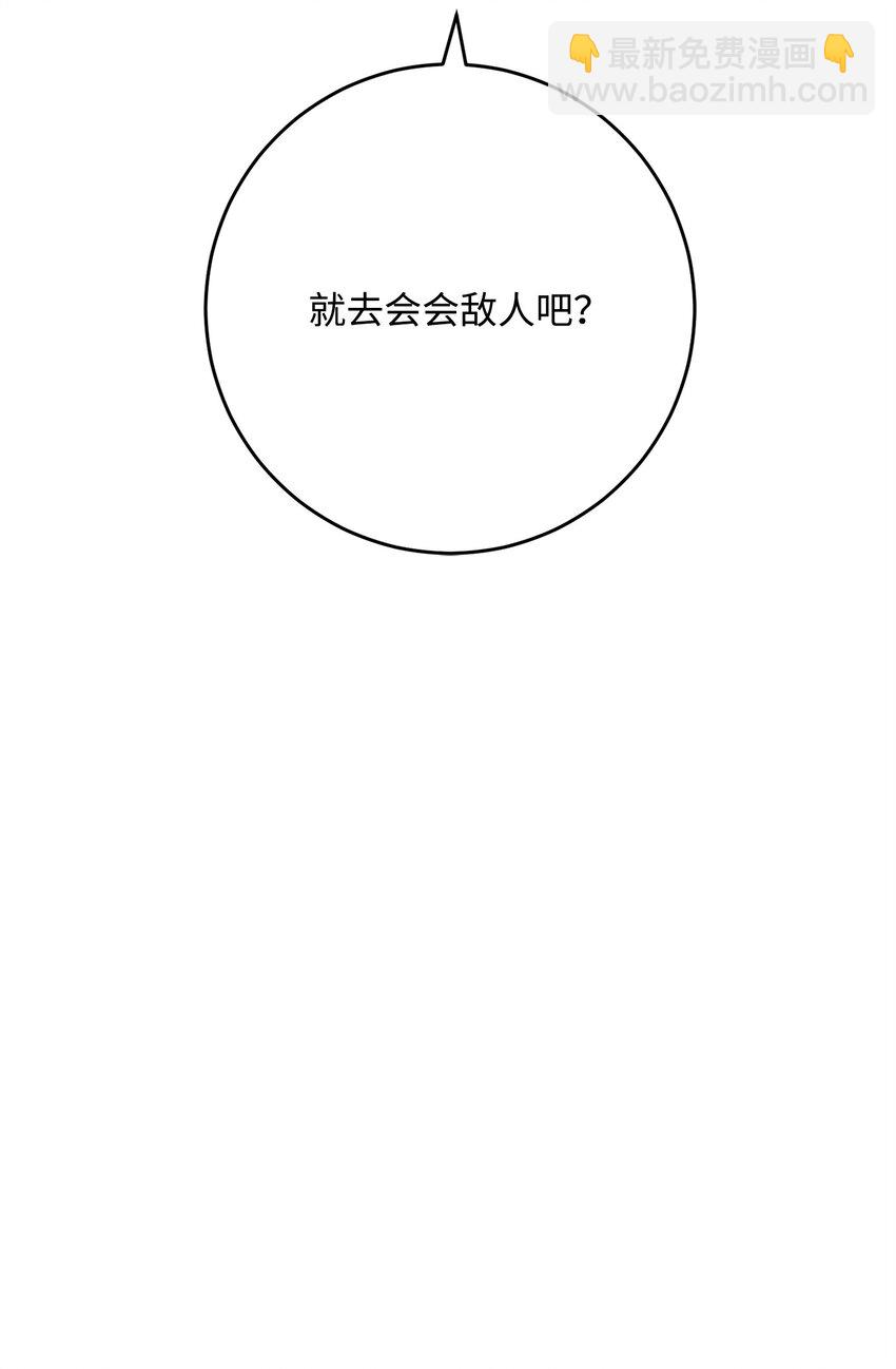 270 雪儿医生32