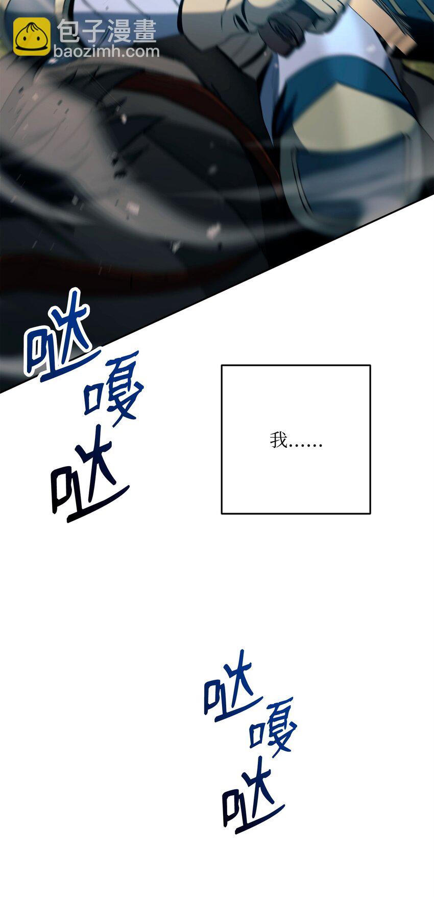 270 雪儿医生85