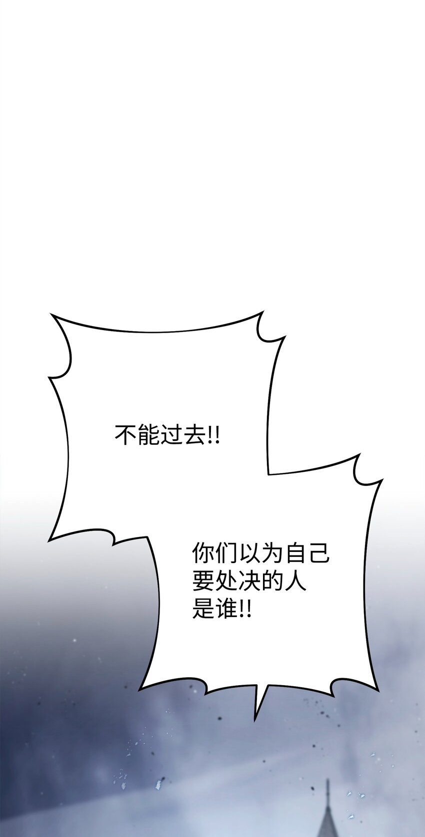 276 三都之主0