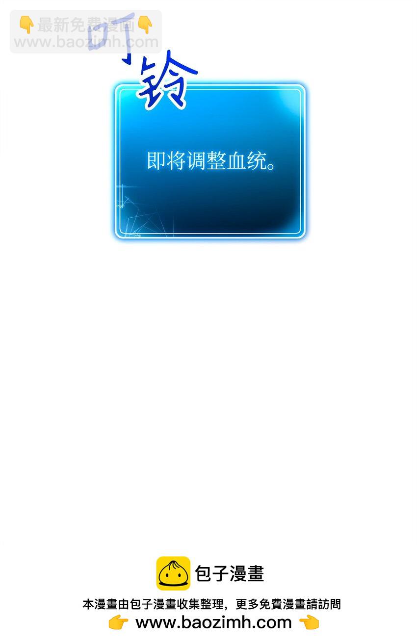 276 三都之主107