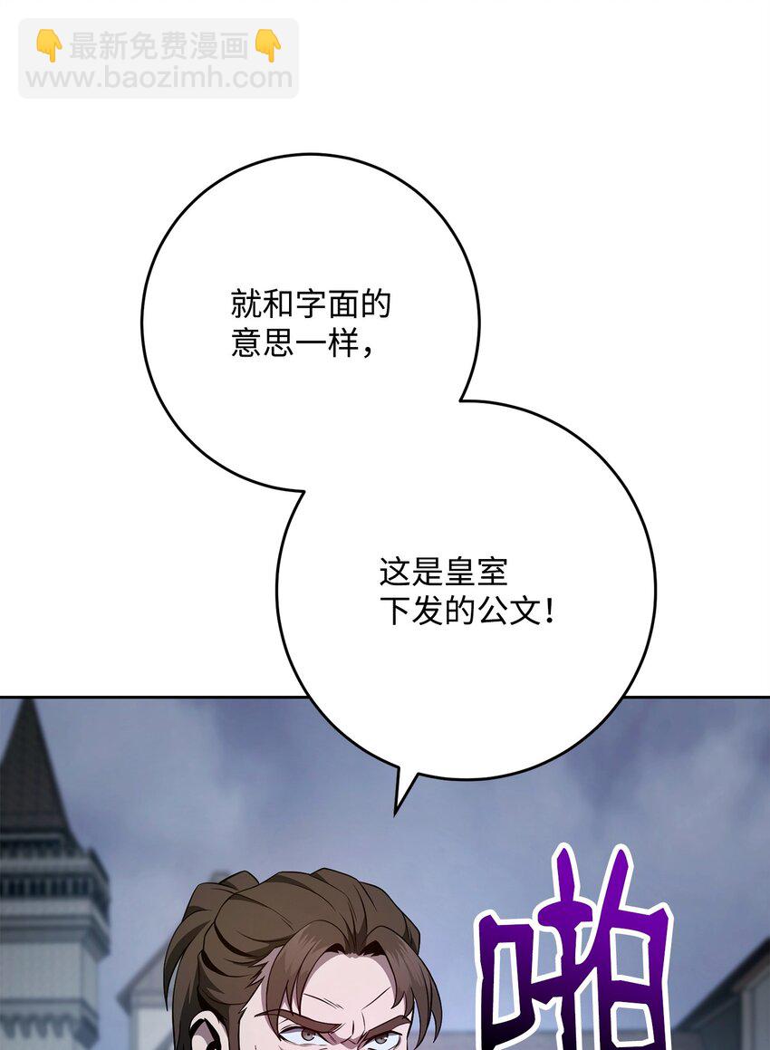 276 三都之主12