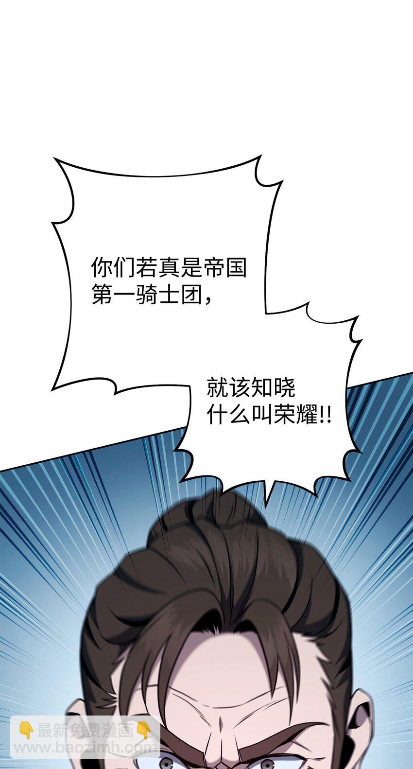 276 三都之主2