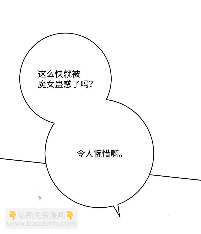276 三都之主20