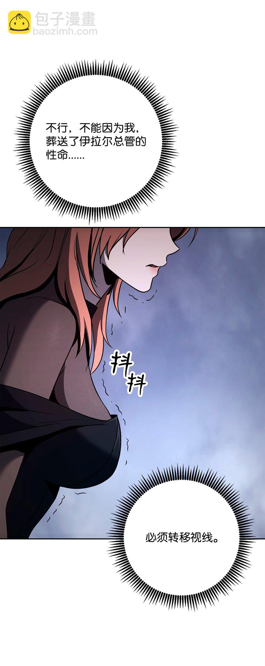 276 三都之主22