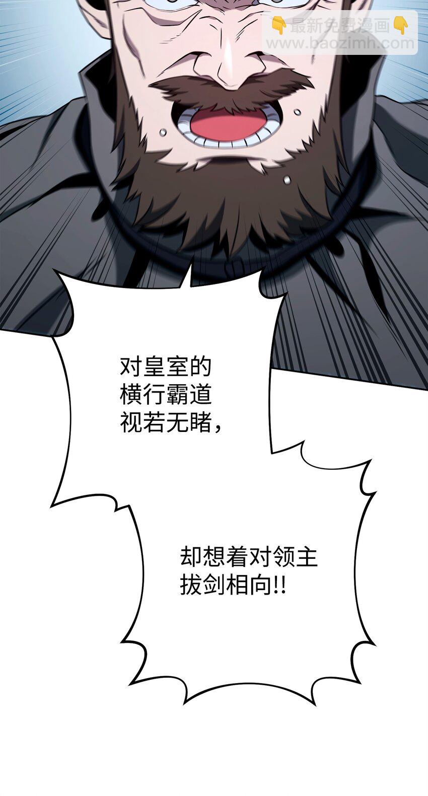 276 三都之主3