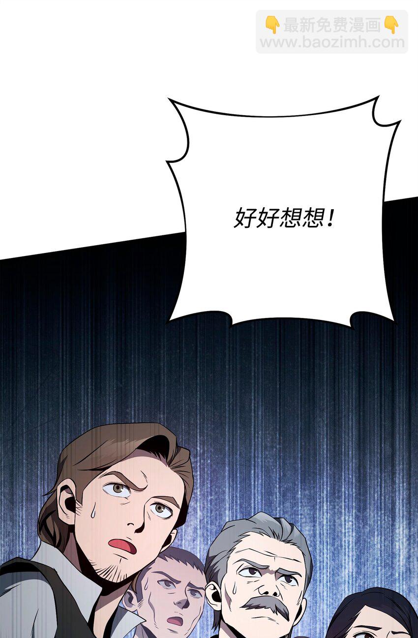 276 三都之主41